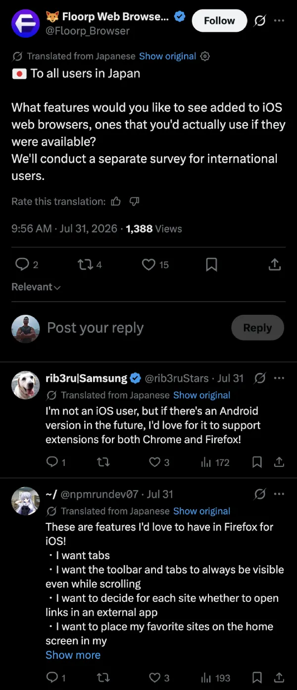floorp-ios-app-post