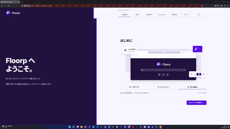Floorp redesign.